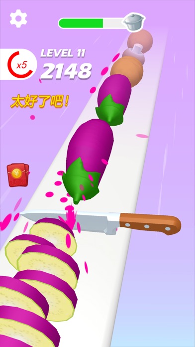 【图】小李菜刀(截图3)