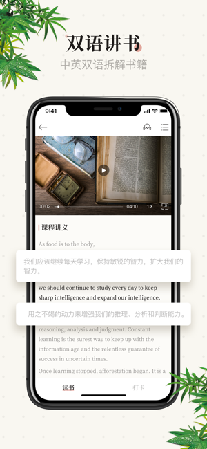 BookCE不可思议(圖2)-速報App