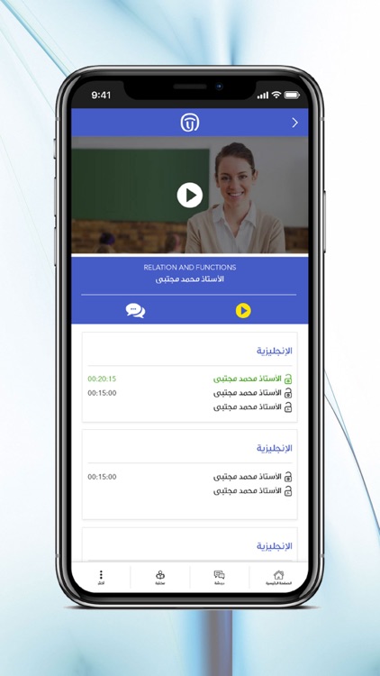 Yolearn screenshot-3