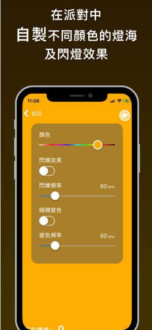 ShowWhat(圖2)-速報App