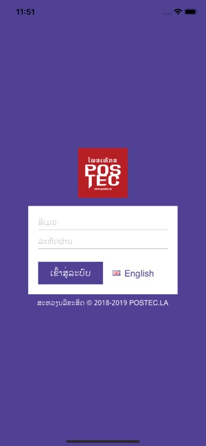 Postec(圖1)-速報App