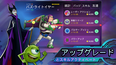 Disney Heroes Battle Mode By Perblue Entertainment Inc Ios 日本 Searchman アプリマーケットデータ