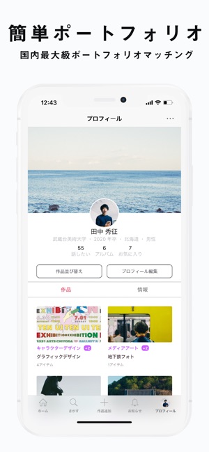 ViViViT(圖2)-速報App