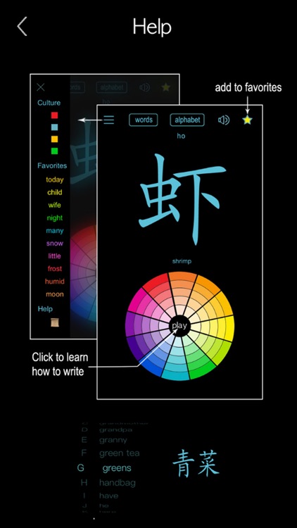 Wu Language - Chinese Dialect screenshot-5