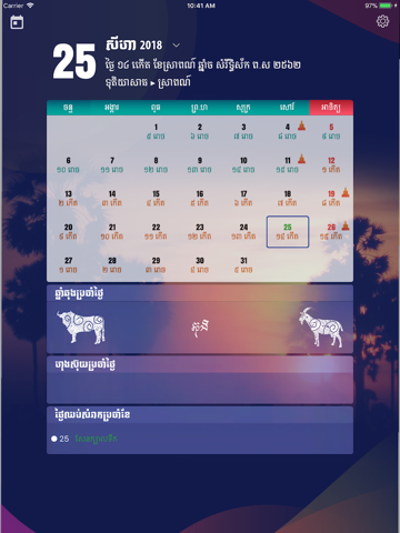 Khmer Calendar screenshot 3