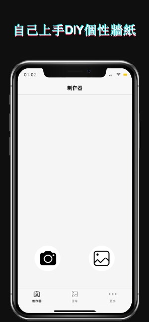 來電墙纸(圖4)-速報App