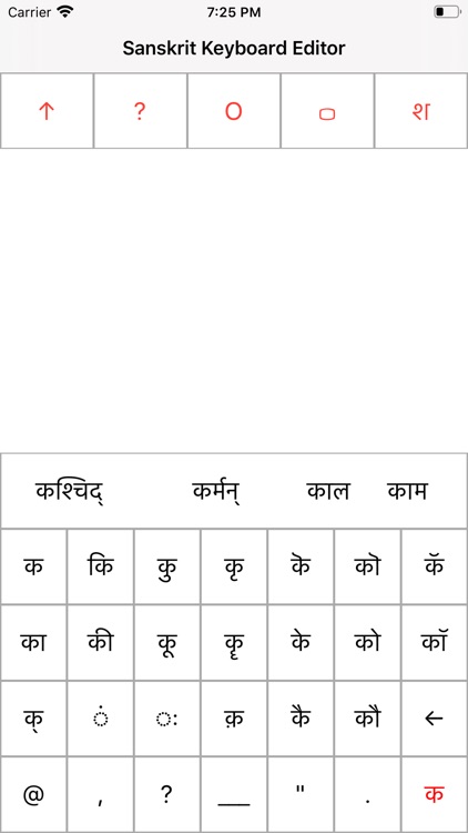 Sanskrit Keyboard Editor