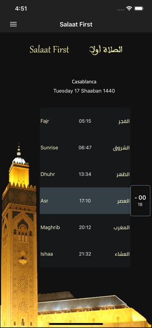 Salaat First - الصلاة أولا(圖2)-速報App