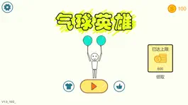 Game screenshot 气球英雄大冒险 mod apk