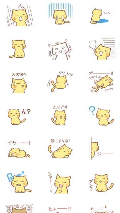 nyanko
