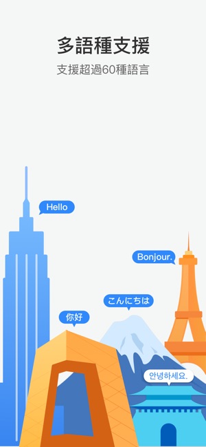 你好翻譯官(圖1)-速報App