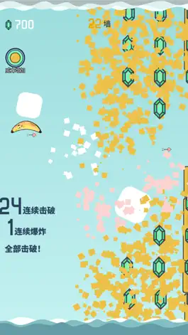 Game screenshot 击退砖块 apk