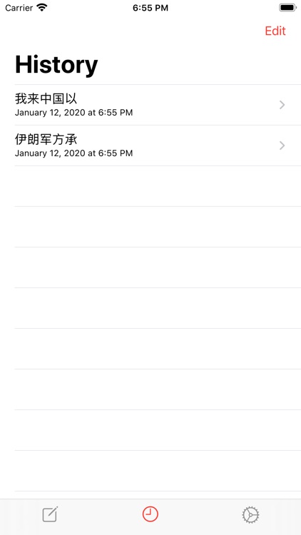 PinyinConv