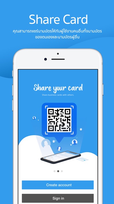 e-Biz Card screenshot 2