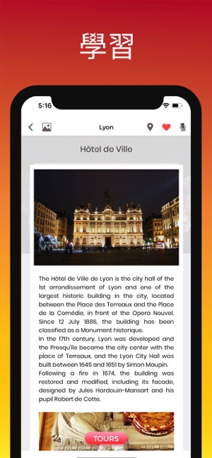 里昂 旅游指南 离线地图(圖5)-速報App