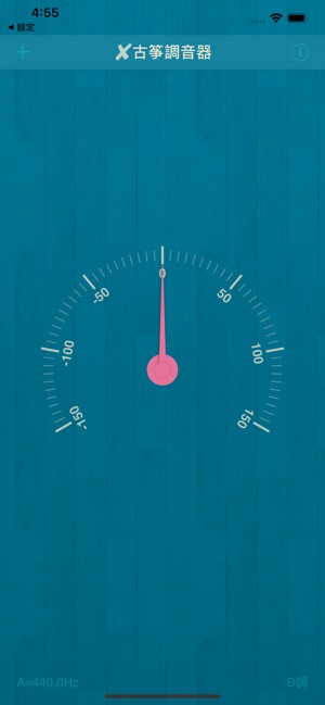 X古筝調音器(圖1)-速報App