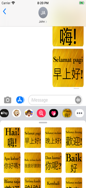 Chinese Indonesian(圖5)-速報App