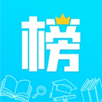 金榜学霸 pour PC