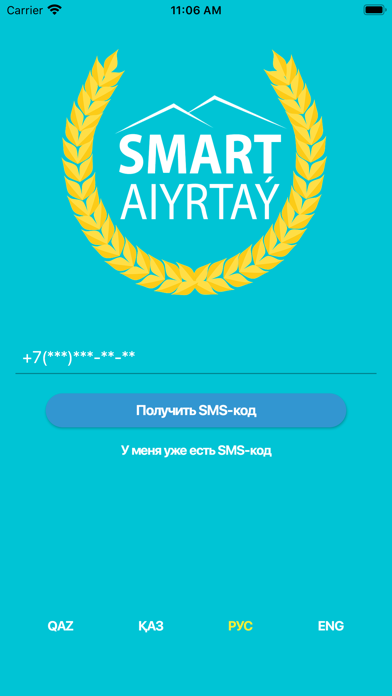 Screenshot #1 pour Smart Aiyrtay