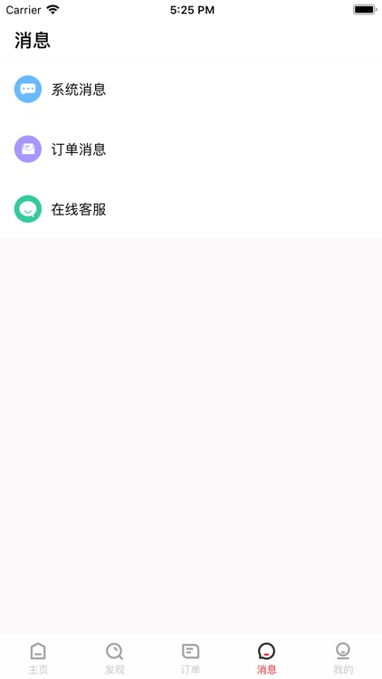 酷动体育-健康生活 screenshot-4