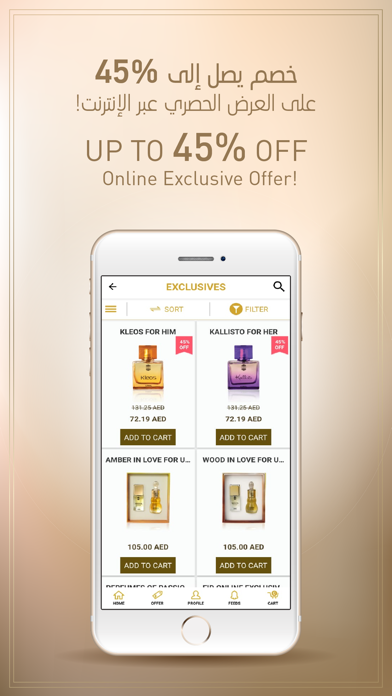 Ajmal Perfume Online(Official) screenshot 2