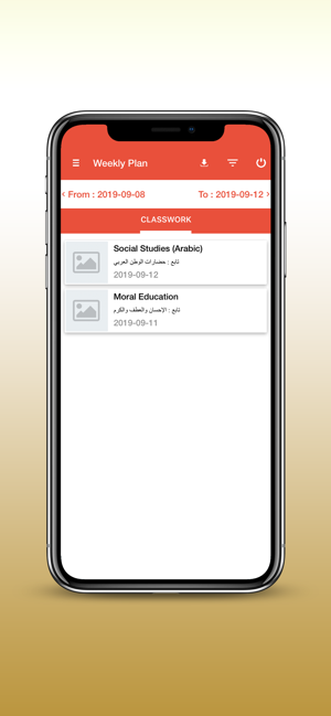 Ajman Modern School(圖5)-速報App