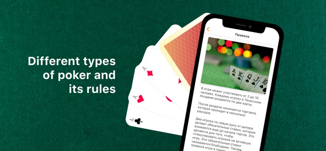 Poker World Info(圖3)-速報App