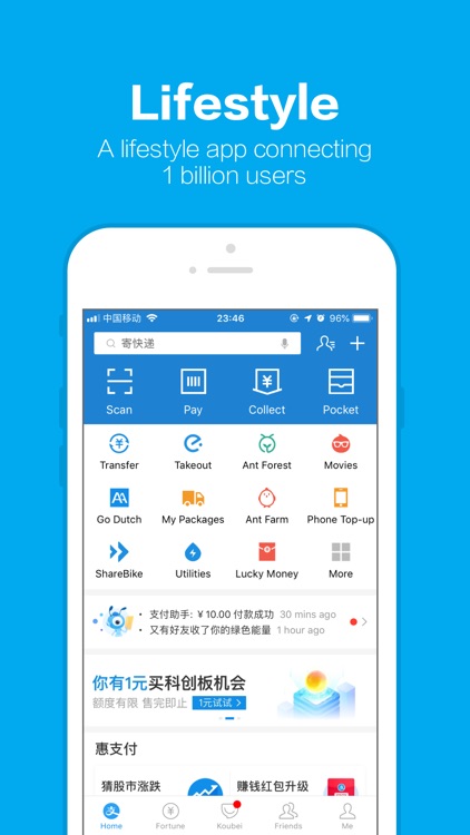 Alipay - Simplify Your Life