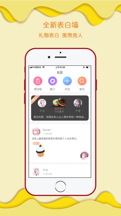 久伴漂流瓶-美文爱情记录