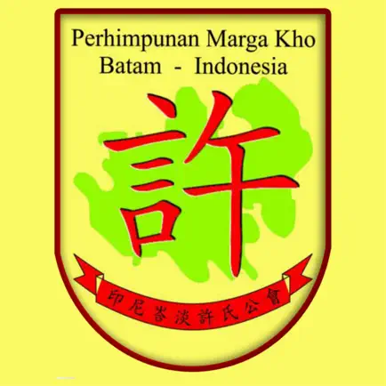 Marga Kho Batam Читы