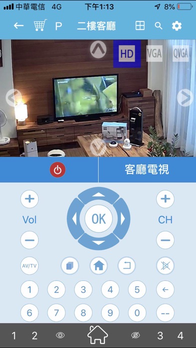 Home-IOT PRO screenshot 2