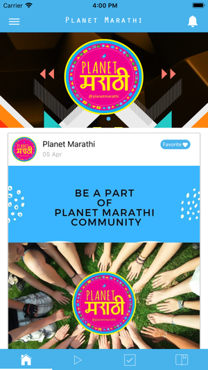 Planet Marathi(圖4)-速報App