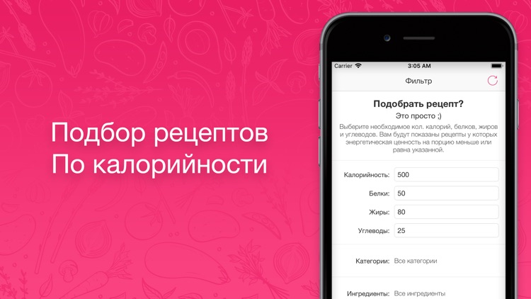 Cook Book - Рецепты screenshot-3