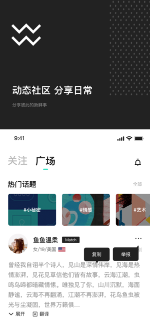 Kelo-认识新朋友(圖6)-速報App