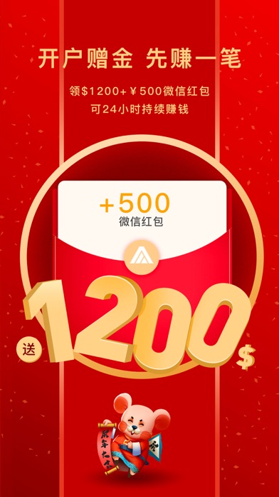 【图】鑫圣金业(截图1)