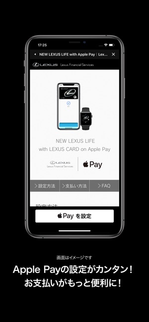 レクサスカードアプリ をapp Storeで