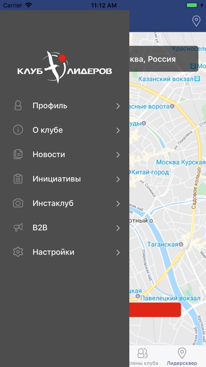 Клуб Лидеров. screenshot-3