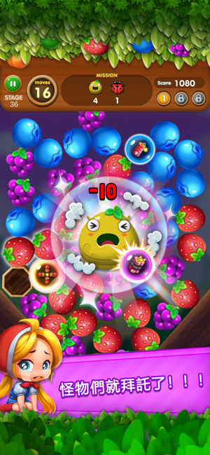 Fruits Crush - Link Puzzle(圖5)-速報App