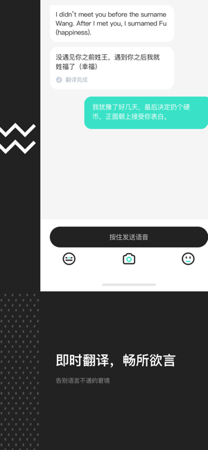 Kelo-认识新朋友(圖5)-速報App