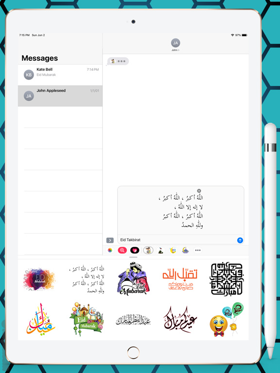 Eid Mubarak عيد الفطر Stickers screenshot 4