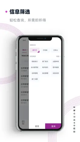 Game screenshot 南京大学 hack