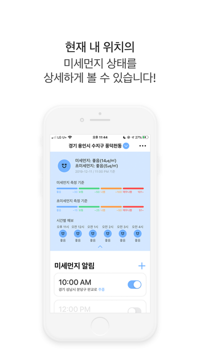 먼지알랴줌 screenshot 2