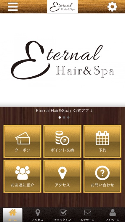 Eternal Hair&Spa