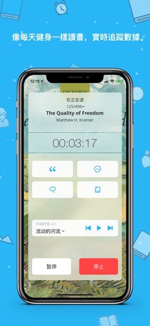 Bookly - 閱讀更多(圖2)-速報App