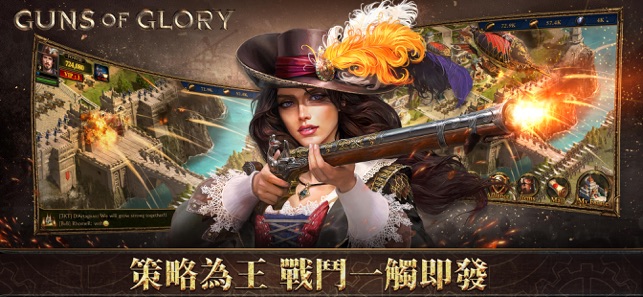 火器時代 Guns Of Glory 破解版下載 無限鑽石仙玉 滿v