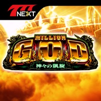 【777NEXT】ミリオンゴッド-神々の凱旋-