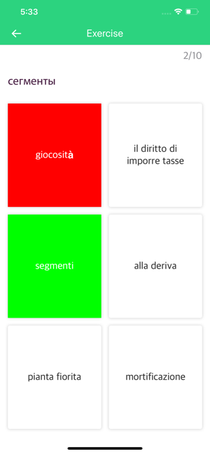 Italian-Russian Dictionary(圖7)-速報App