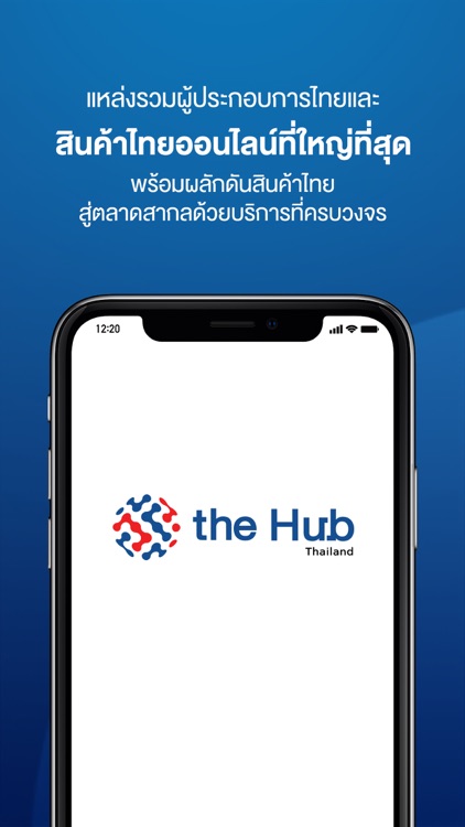 the Hub Thailand