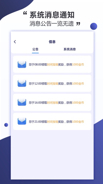 扑克日历 screenshot-4