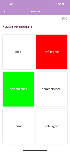 Bulgarian-German Dictionary(圖4)-速報App